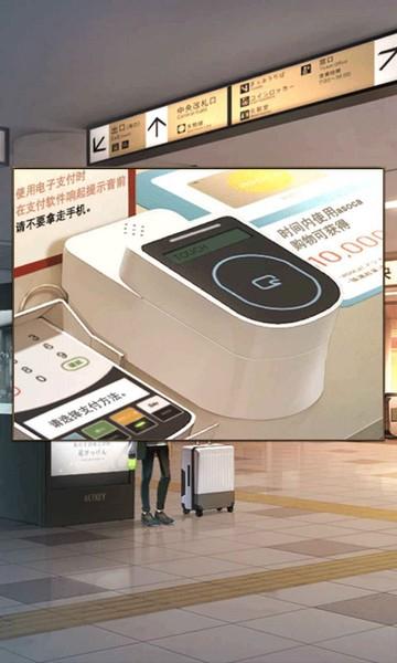 失物终点站2 安卓版v1.0.5截图2