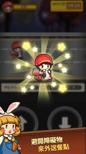 中华料理店养成记无限金币版 安卓版v1.0.4截图3