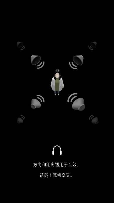 鬼影重重 最新版v0.1截图1