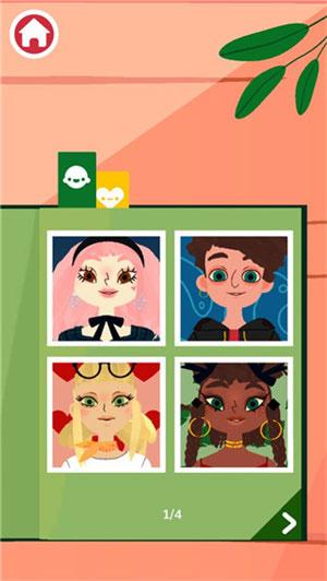 托卡美发沙龙4图片7