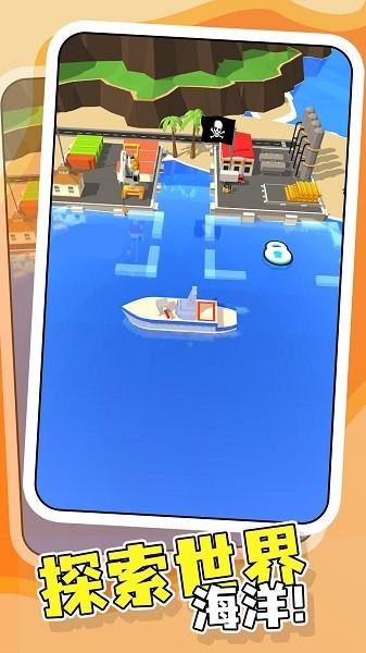 抢地盘大作战战舰大师图片1