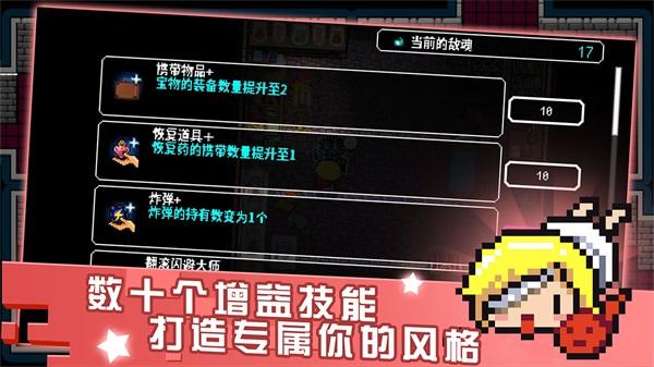 弑神少女炸裂树莓浆无限金币魂魄宝石版 最新版v1.0.4截图1