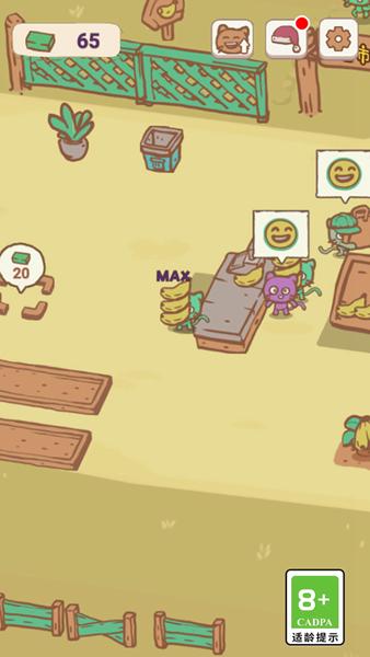 天选打工猫 安卓版v1.0截图2