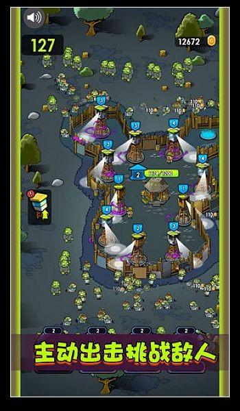 末日世界之光 最新版v1.0.3截图2