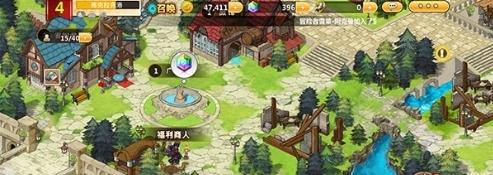 超冒险小镇物语2