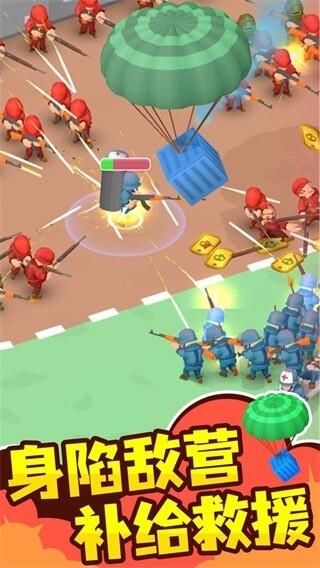 小小指挥官无限铭牌免广告版 v0.9截图2