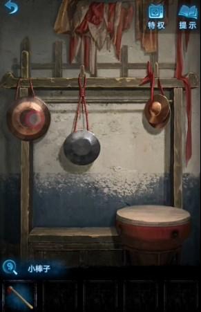 纸嫁衣5无间梦境无限提示版本图片19