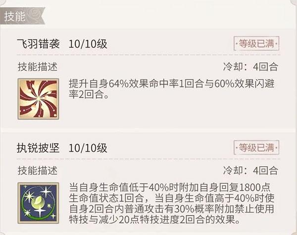 时空中的绘旅人图6