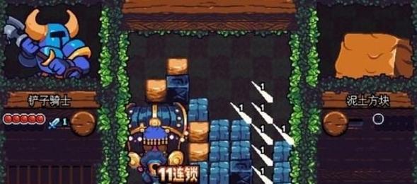 铲子骑士口袋地牢图片4