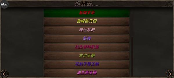 钢铁之躯2新大陆图片3