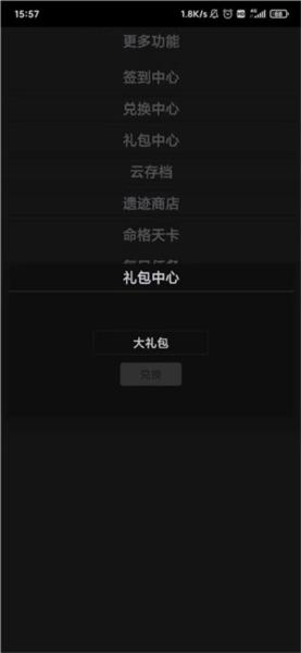 勇者传说游戏图片6