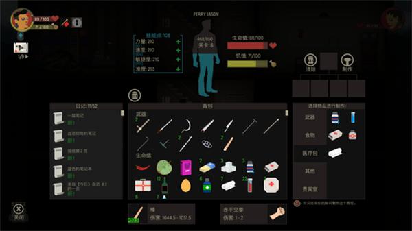 天空之山手机版图片10