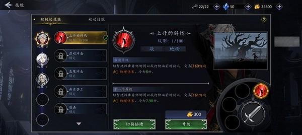 暗影猎人去广告版 v1.2.26截图0