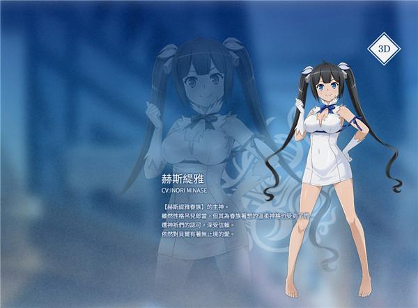 地城邂逅战斗编年史6