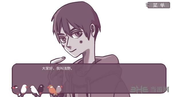 文鸟恋爱物语 官方最新版v3.00.00截图1