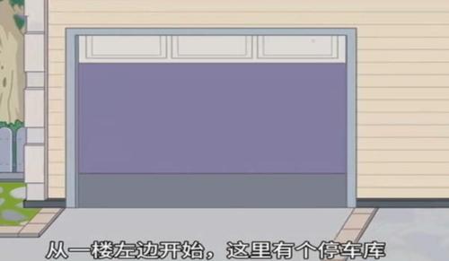 米加小镇世界大象公寓无广告图片4