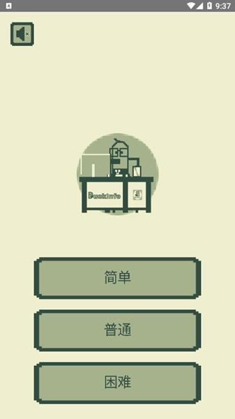 冲鸭科技游戏图片4