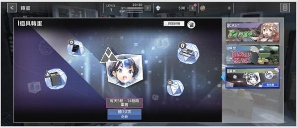 错误游戏Reset8