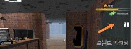 网吧模拟器2图片3