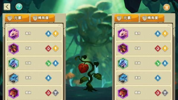 我有一座育龙岛破解版图片3