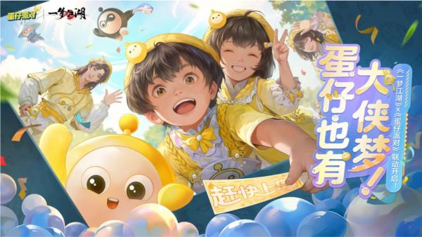 一梦江湖360客户端 安卓版v100.0截图0