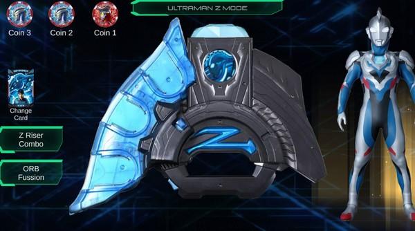 泽塔奥特曼升华器模拟器 最新版v2.3截图0