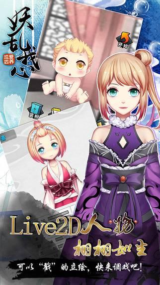 爱养成4 最新版v1.5截图2