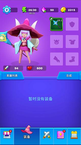 孤独的幸存者图片10