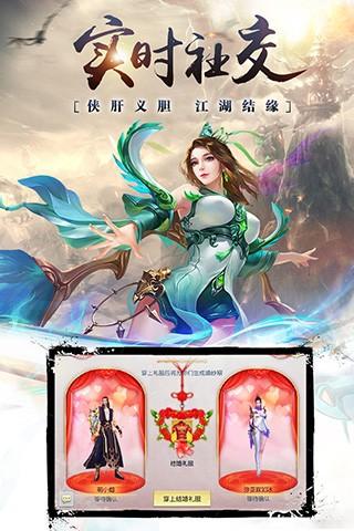 昆仑墟飞升版 最新版v1.1.6截图2