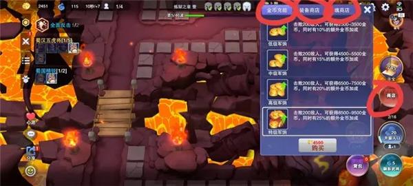 守塔不能停图片10