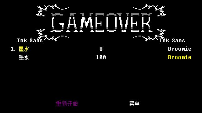 地域之诗游戏手机版 (Underverse Battles)安卓中文版v2.1.0截图0