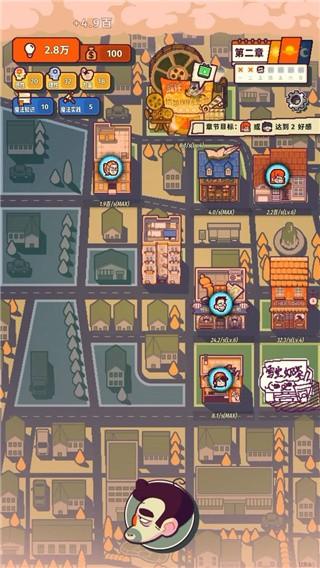 我的舅舅是魔法师 安卓最新版v1.1.2截图2