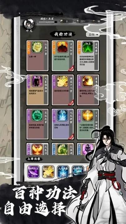 抽卡仙帝 安卓版v1.6.3截图0