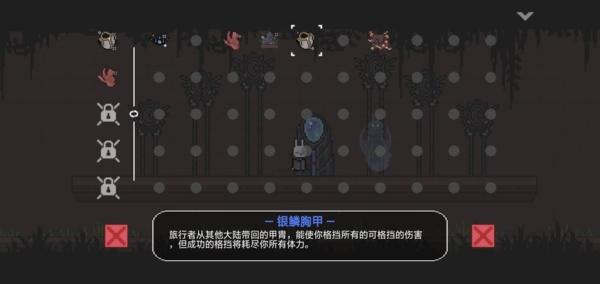 只兔：不灭的勇者3