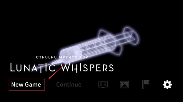 克苏鲁神话疯狂低语完整版5