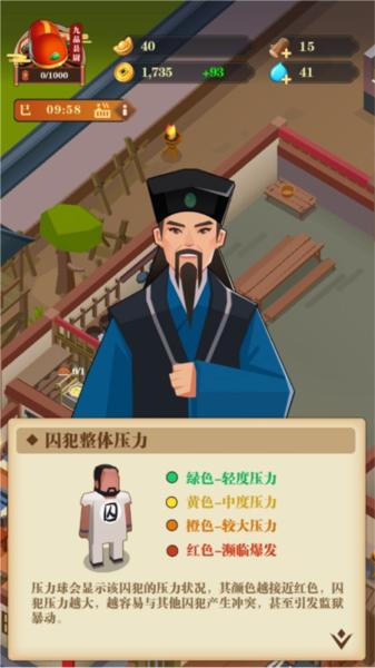 秘闻异事录图片4