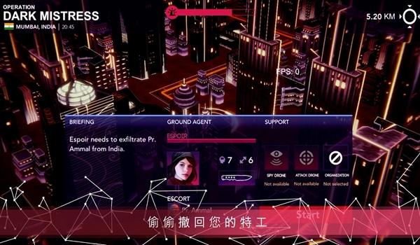 西格玛理论谍战图片4