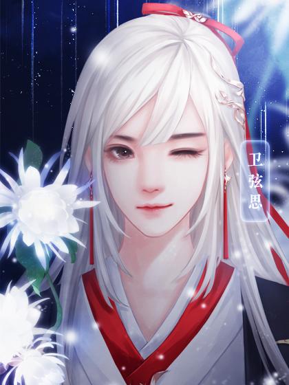 本宫要失宠破解版图片6