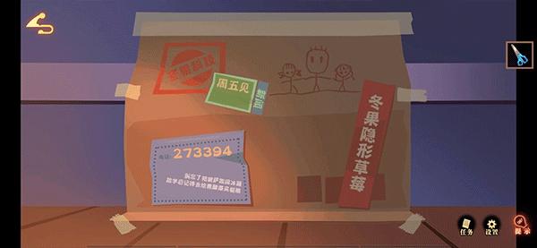 艾玛与守屋骑士6