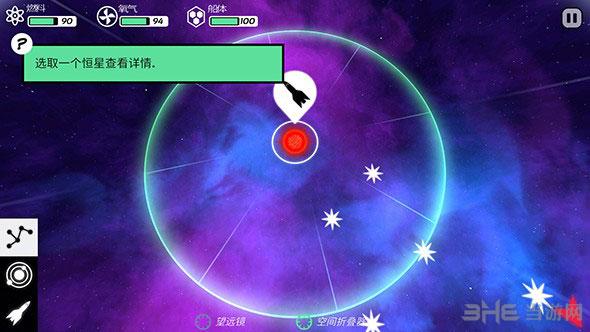 异星迷航 (Out There:Omega Edition)安卓版v2.4.2截图2