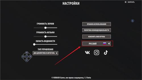 越来越危险逃离暗影4