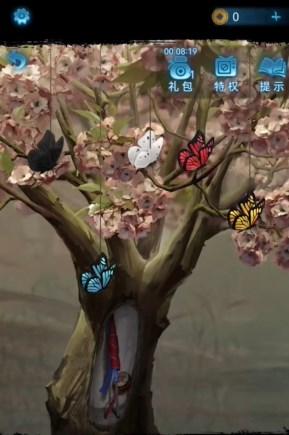 纸嫁衣5无间梦境无限提示版本图片24