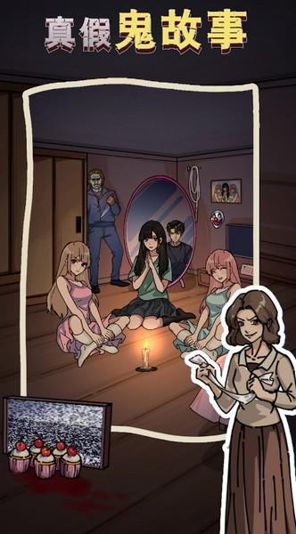 隐秘的档案免广告最新版本 v1.0.3截图3