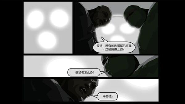 天空之山手机版图片14