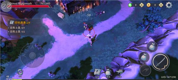 大小武士生存物语内置菜单版6