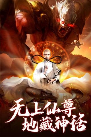 青云诀2无限元宝无限金币无限钻石版 最新版v2.2.4截图2