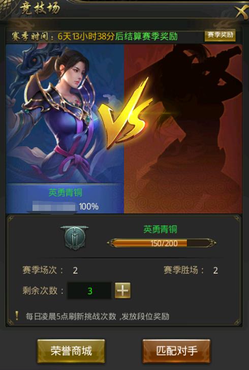 一刀传世加强版图片3