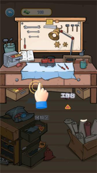 我的养家日记图片6