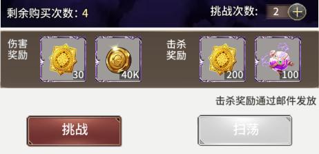 暴走战姬九游版10