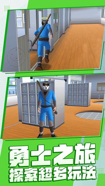 勇士幻想大作战 安卓版v1.0.1截图0